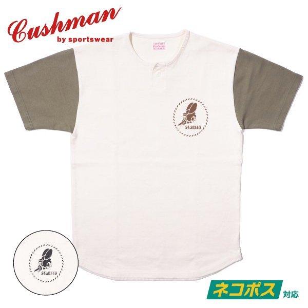 CUSHMAN（クッシュマン） [ネコポス送料200円]クッシュマン 1つボタン