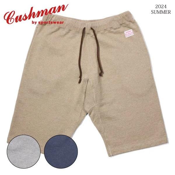 クッシュマン 26830 MINIPILE SWEAT SHIRTS ミニパイル スウェットショーツ ショートパンツ CUSHMAN 2024年夏新作