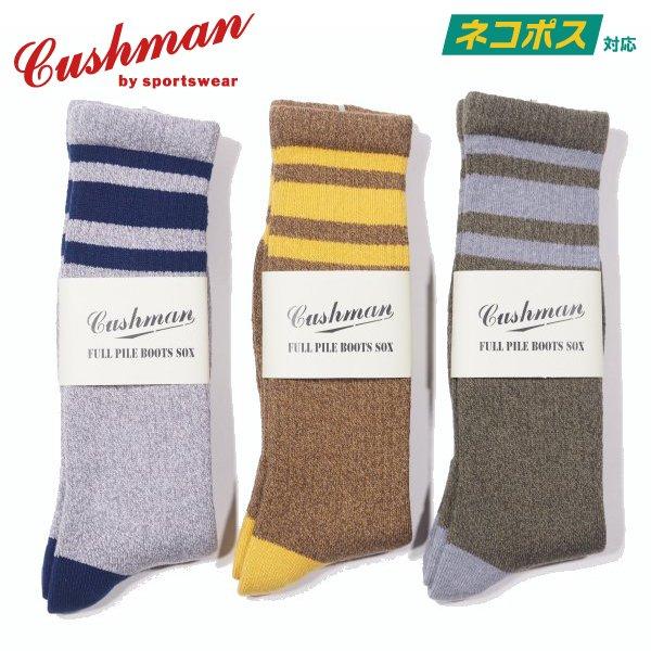 [ネコポス送料200円]クッシュマン フルパイル ソックス ブーツ 靴下 FULL PILE SOCKS 29349 CUSHMAN[2022年秋冬新作]
