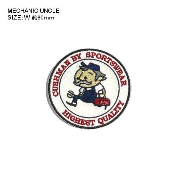 [ネコポス送料200円]クッシュマン オリジナル 刺繍ワッペン MECHANIC UNCLE EMBROIDERY PATCH CUSHMAN
