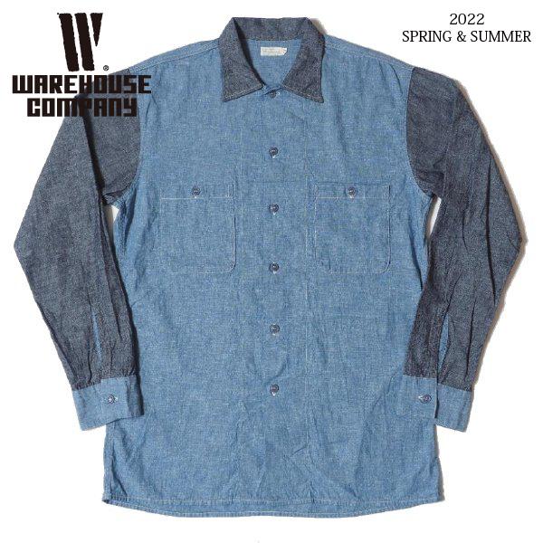 希少ウエアハウス USN 2TONE CHAMBRAY SHIRTS 3042 WAREHOUSE ウエアハウス シャンブレーシャツ 3042 USN 2TONE