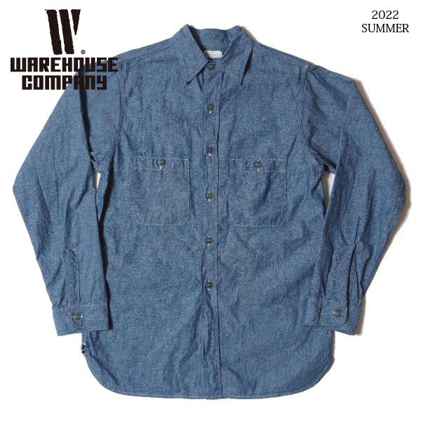 WAREHOUSE ウエアハウス 3044 USN CHAMBRAY SHIRTS 無地 シャンブレー