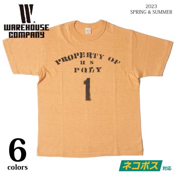 新品　ウエアハウス Lot 4601 PLOPERTY OF H S POLY WAREHOUSE（ウエアハウス） [ネコポス送料200円]ウエアハウス Lot 4601