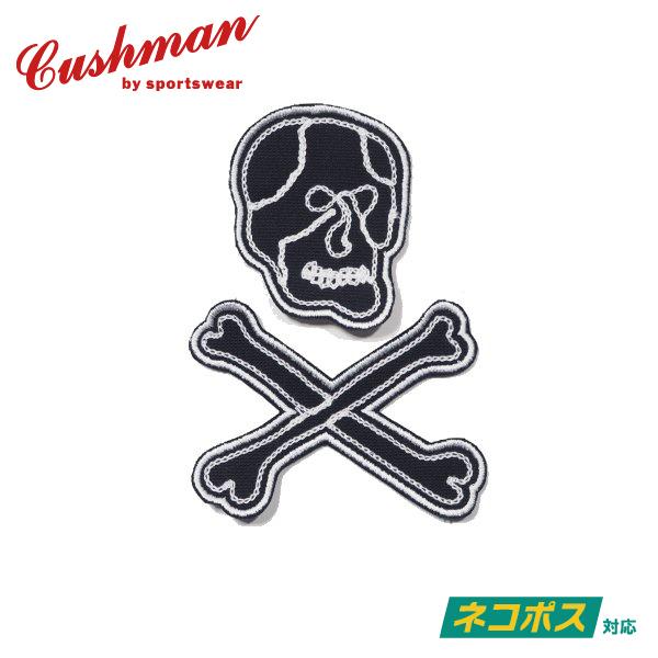 [ネコポス送料200円]クッシュマン オリジナル 刺繍ワッペン SKULL EMBROIDERY PATCH CUSHMAN