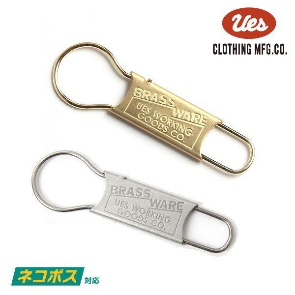 UES [ネコポス送料200円]ウエス 真鍮 キーホルダー 89-KH : CELLULOID 