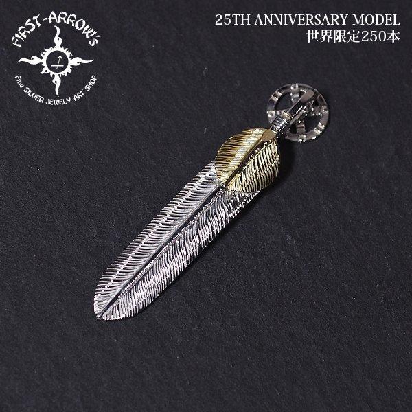 ファーストアローズ p-762-4.jpg