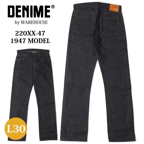 Denime ドゥニーム ウエアハウス 220XX-47 1947 MODEL XX Denime ドゥニーム ウエアハウス 220XX-47 1947 MODEL XX