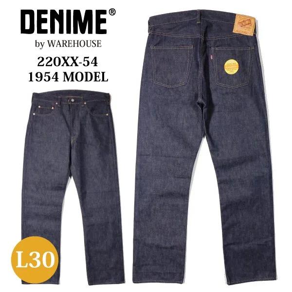 Denime ドゥニーム ウエアハウス 220XX-54 1954 MODEL XX Denime ドゥニーム ウエアハウス 220XX-54 1954 MODEL XX