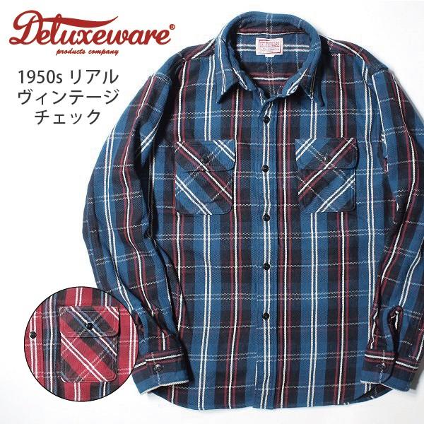 DELUXEWARE/デラックスウエア 1950s リアルヴィンテージ チェック 