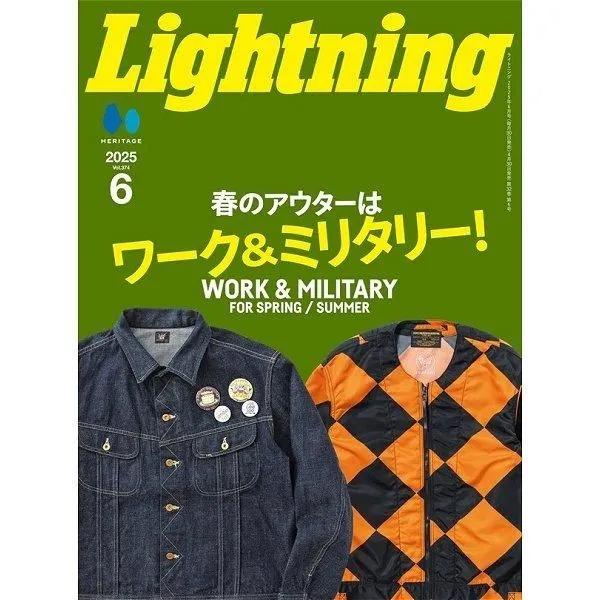 ネコポス送料200円 Lightning 2025年6月号 Vol.374「春のアウターはワーク＆ミリタリー！」（2025/4/30発売）