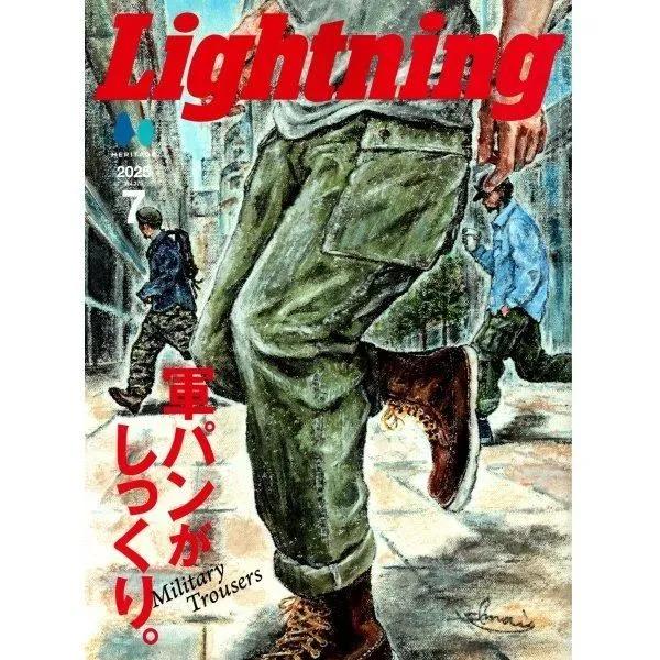 ネコポス送料200円 Lightning 2025年7月号 Vol.375「この季節、軍パンがしっくりきます。」（2025/5/30発売）