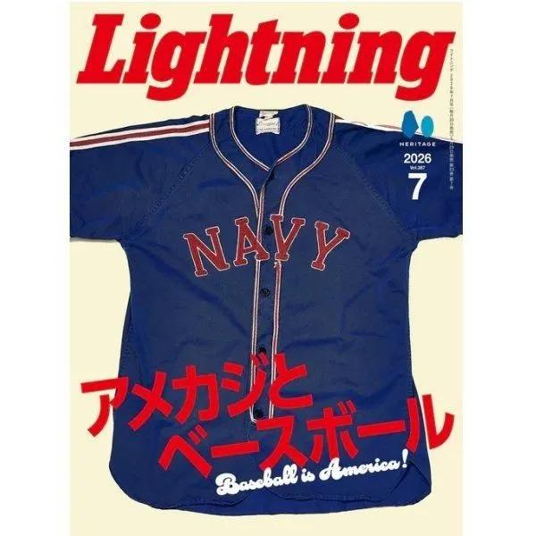 ネコポス送料200円 Lightning 2026年7月号 Vol.387 「アメカジとベースボール」（2026/5/29発売）