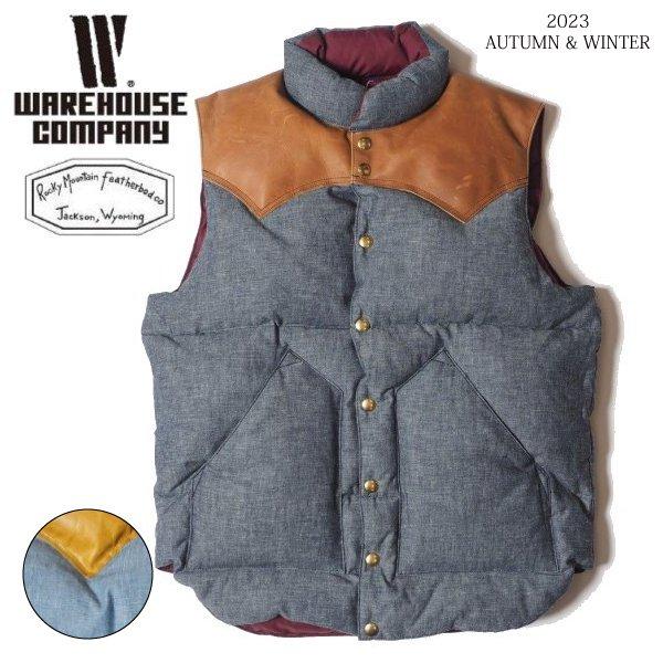 ウエアハウス×ロッキーマウンテン CHAMBRAY DOWN VEST シャンブレー ダウンベスト ROCKY MOUNTAIN WAREHOUSE 2023年秋冬新作