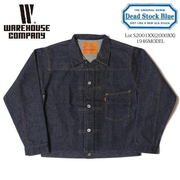 WAREHOUSE ウエアハウス DEAD STOCK BLUE S2001XX(2000XX) 1946MODEL 