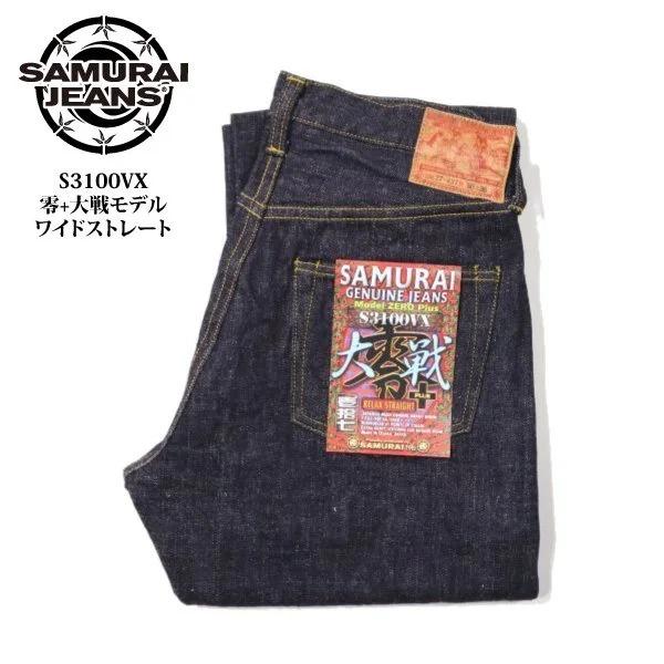 SAMURAI JEANS 17oz.W32零大戦モデル