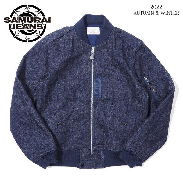 サムライジーンズ L-2タイプ 15ozデニムジャケット フライト
