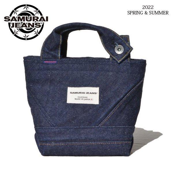 【激レア】SAMURAI JEANS 15周年トートバッグ 激レア】SAMURAI JEANS デニムトートバッグ 15周年