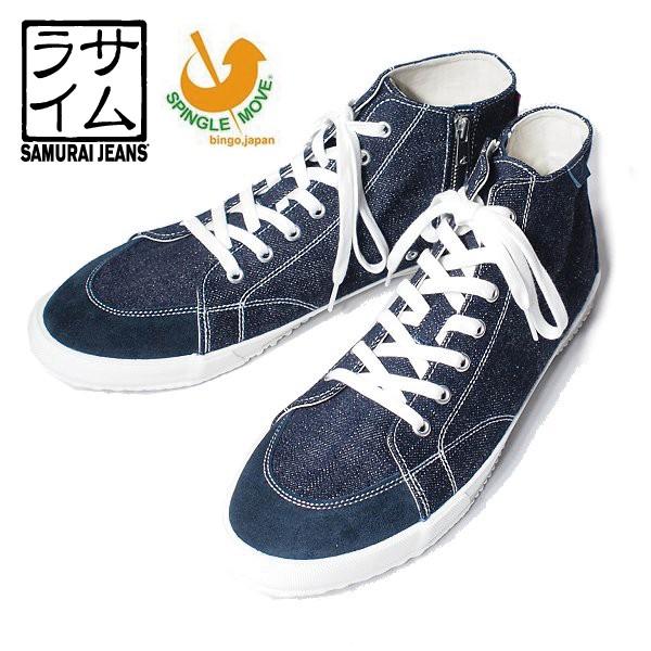 スムージー ジームス シューズ | トレーニングシューズ - 野球・アウトドア