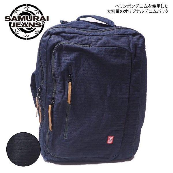 SAMURAI JEANS デニムバックパック 【公式通販】