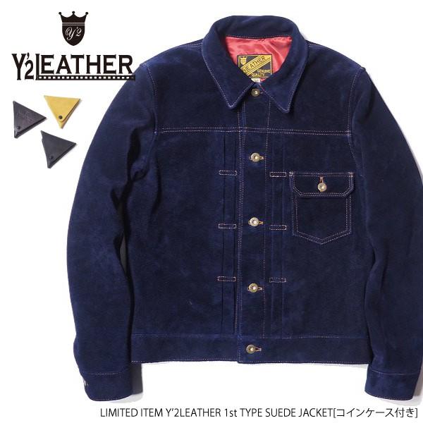 SEQUEL シークェル 1stタイプ スエードジャケット