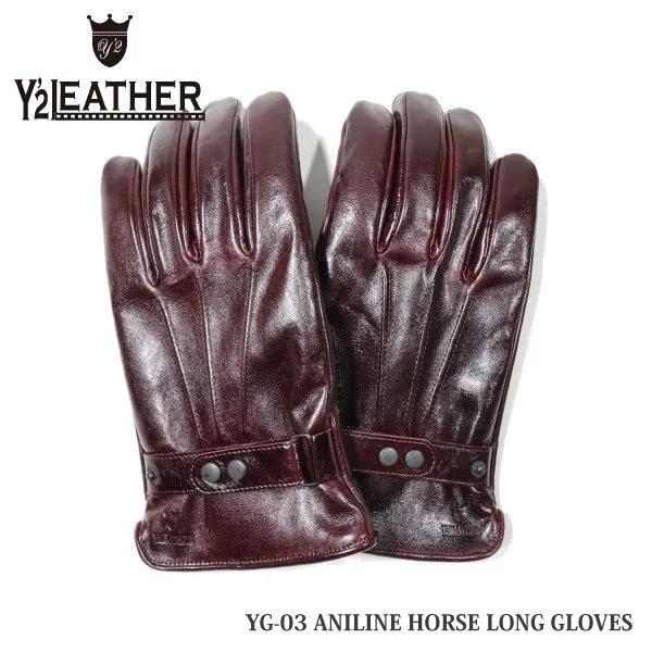 ワイツーレザー YG-03 ANILINE HORSE LONG GLOVES アニリンホース