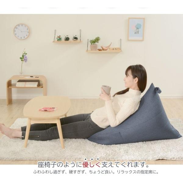 ビーズクッション おしゃれ 軽量 背もたれ クッション スゴビーズ 三角 座椅子 コンパクト ビーズ ソファー ソファ インテリア A1036 Buyee Buyee Japanese Proxy Service Buy From Japan Bot Online