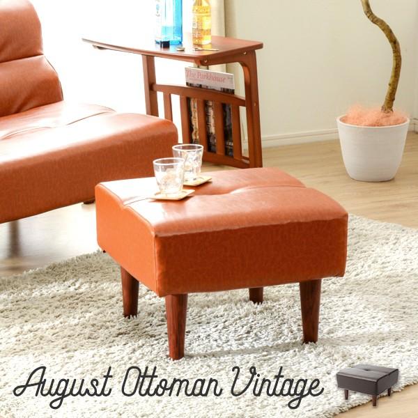 セルタン オットマン スツール 足置き台 おしゃれ PVC生地 おしゃれ