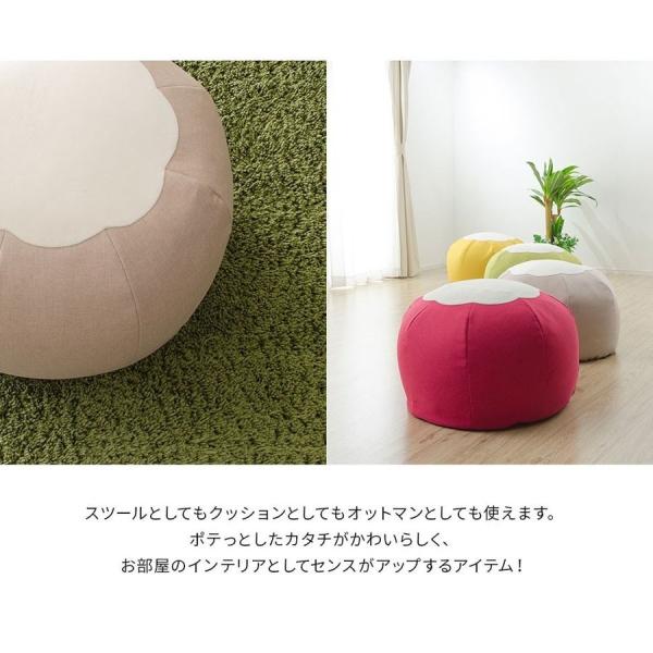 ビーズクッション おしゃれ 小さい カラフル Pote Chi ビーズ クッション へたりにくい 子供部屋 こども キッズスペース 新生活 A811 Buyee 日本代购平台 产品购物网站大全 Buyee一站式代购 Bot Online