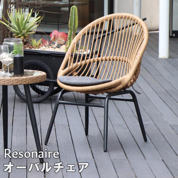 イタリア製❤️オーバルチェア cellutane-s_sf-tma-001