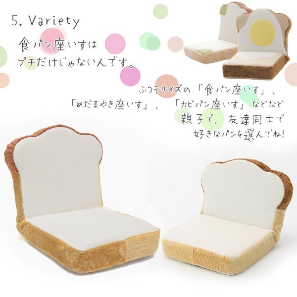 座椅子 座いす 食パンミニ座椅子 ぷちパン 低反発 可愛い かわいい Sns映え クッション 子供部屋 キッズ 人形 ドール プレゼント 景品 Pn3 Buyee Buyee Japanese Proxy Service Buy From Japan Bot Online
