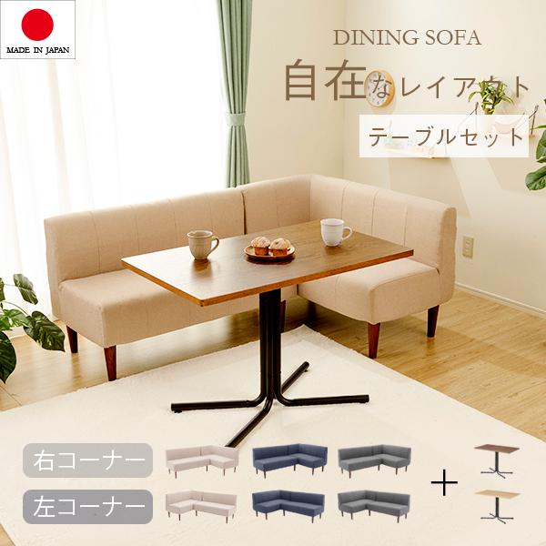 ラタンと布のL字型ソファセット ラタンと布のL字型ソファセット 楽天市場】お買い物マラソン【最大15