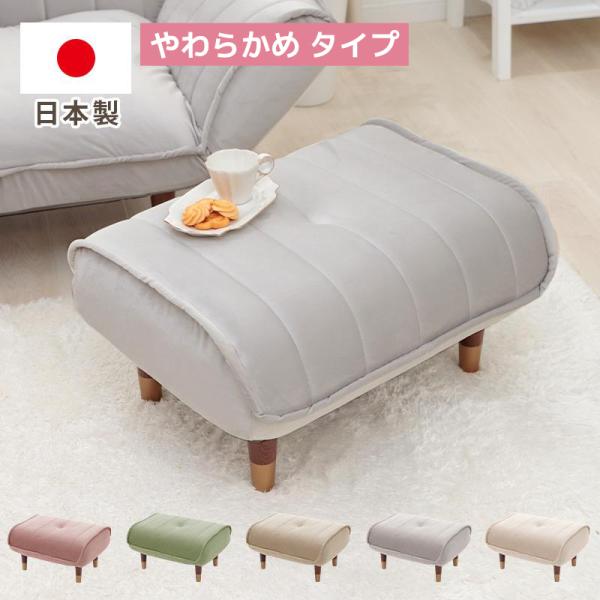 商品名：和楽 オットマン ベロア調×縦キルト やわらかめタイプ品番：A281e-qlt「座面が硬い」というお客様のご意見から「柔らかめの座り心地」タイプを発売！コンパクト設計でもゆったり座れるちょうどいいサイズ感はそのままに、沈み込みつつも...