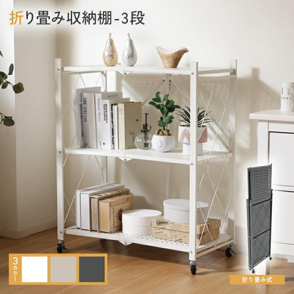 棚　シェルフ　キッチンラック 楽天市場】ラック キッチンラック 奥行スリム 木製棚板 3/4/5段 幅65