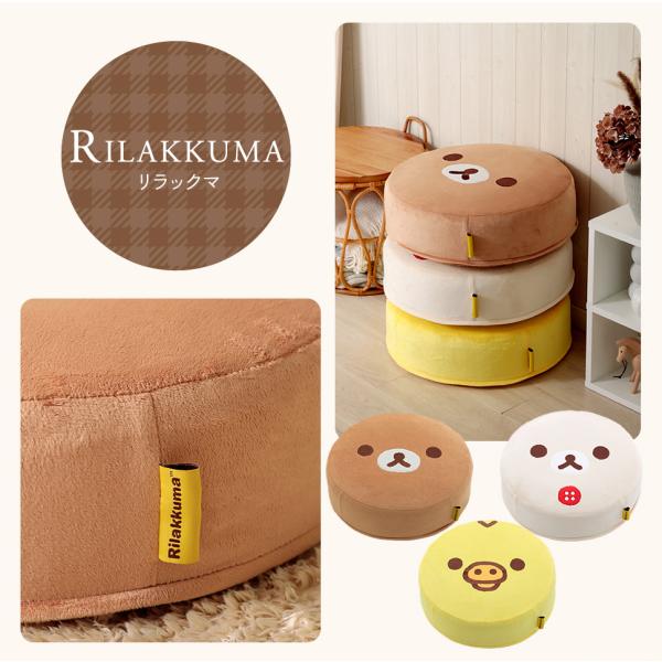 �����b�N�} �N�b�V���� �R�����b�N�} �L�C���C�g�� ���E���h �ی^ Rilakkuma ���킢�� ���ǂ� �L�b�Y ���{�� �����b�N�X ������ �J�o�[�����O ����\ ���z�c ���i�摜3