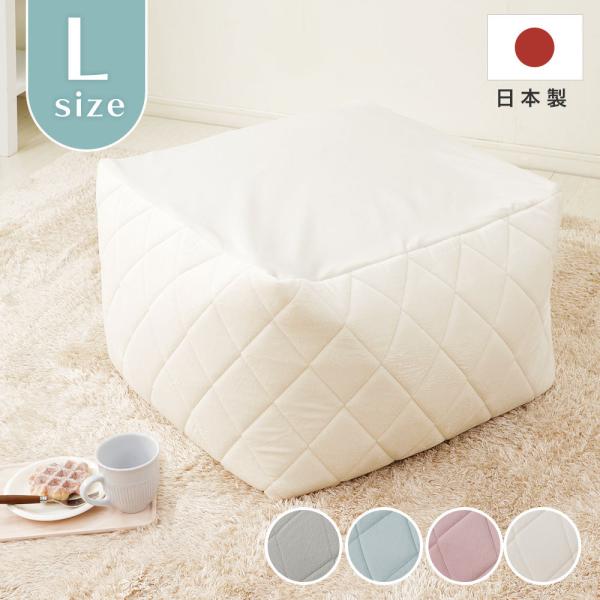 クマ型ビーズクッション　Lサイズ　1つ セルタン ビーズクッション L サイズ 日本製 カバー洗濯可