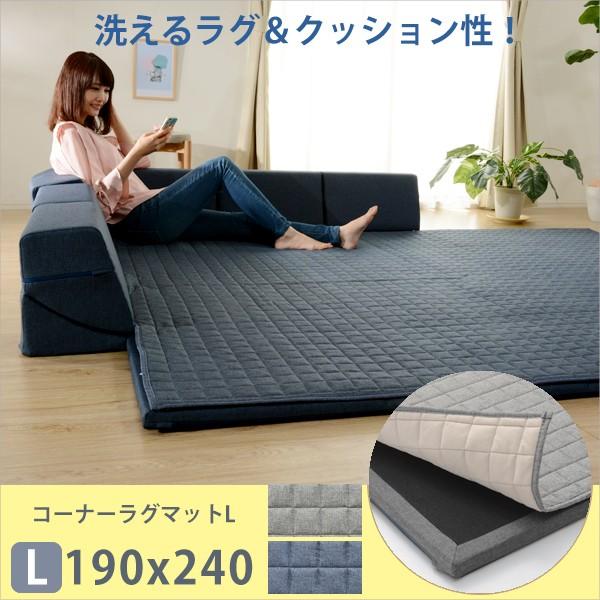 クッション付ラグマットピンクドット 厚さ40mm L字型 220cm×220cm クッション付ラグマットピンクドット 厚さ40mm L字型 220cm