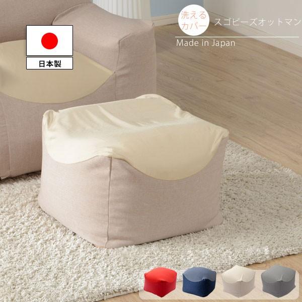 新品 オットマン 単品 ベージュ ビーズクッション ソファ 足置き 大きい セルタン ビーズソファ オットマン 足置き 単品 クッション 日本