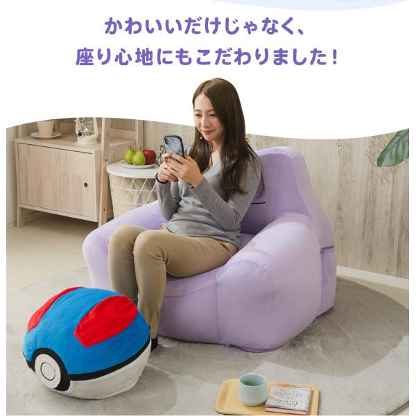 メタモン メタモンソファ ポケモン Pokemon ビーズソファ ビーズクッション 特大 ソファー 子供 ポケットモンスター 人をダメにする ソファ 02 Metamon セルタンヤフー店 通販 Yahoo ショッピング