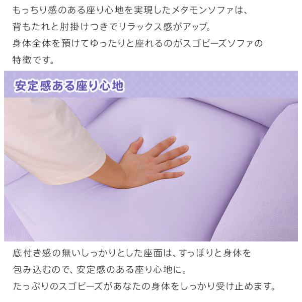 メタモン メタモンソファ ポケモン Pokemon ビーズソファ ビーズクッション 特大 ソファー 子供 ポケットモンスター 人をダメにする ソファ 02 Metamon セルタンヤフー店 通販 Yahoo ショッピング