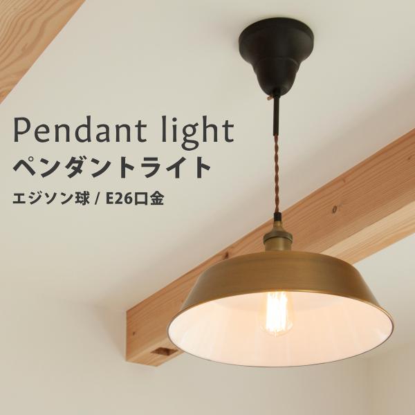 アンティーク　オリジナル照明！！　ペンダントライト　halo‼️ ペンダントライト led ガラス 北欧 おしゃれ オーバル 直径16cm