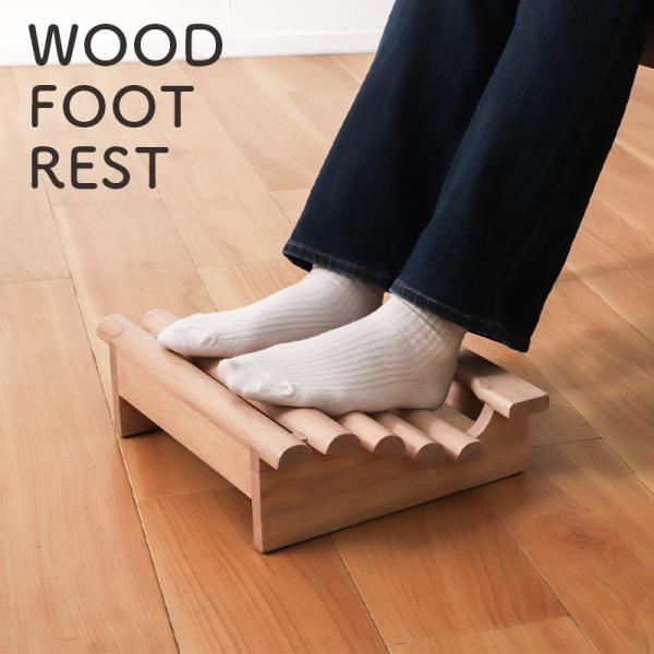 【商品名】 ウッドフットレスト【サイズ】約 W350×D280×H110(mm)【重量】約 1.35kg【耐荷重】約40kg【材質】ゴムの木［NCラッカー塗装］【送料無料】沖縄・離島は配送を行っておりません。ご注文いただいた場合、勝手ながら...