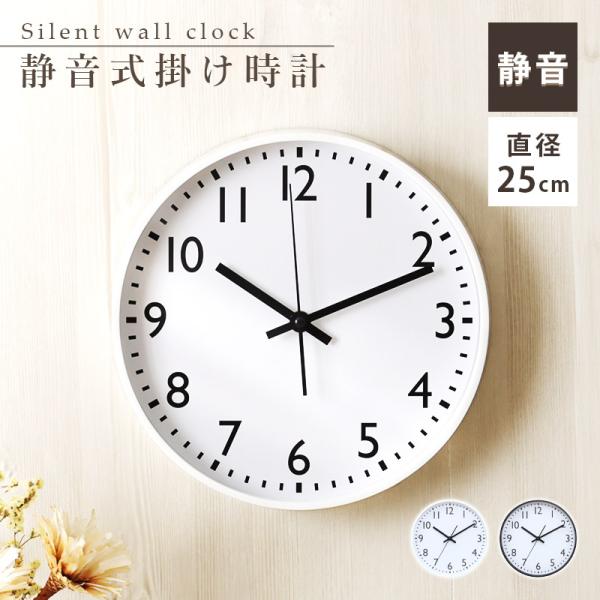 【商品名】 静音式掛け時計【サイズ】W250×D40×H250(mm)【重量】0.4kg【電源】単3電池1個(別売)【ムーブメント】sangtai6168S【ムーブメントタイプ】スイープ【送料無料】沖縄・離島は配送を行っておりません。ご注文...
