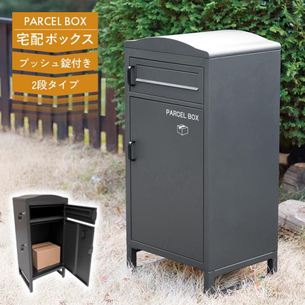 【新型✨】スタンペリアおすそ分け収納ボックス２点 さっちん♡ 新型✨】スタンペリアおすそ分け収納ボックス2点 さっちん