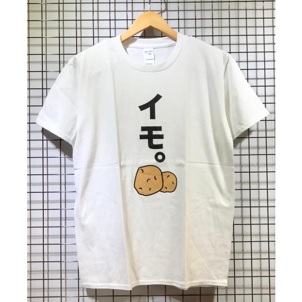 ダサい みんな探してる人気モノ ダサい メンズファッション