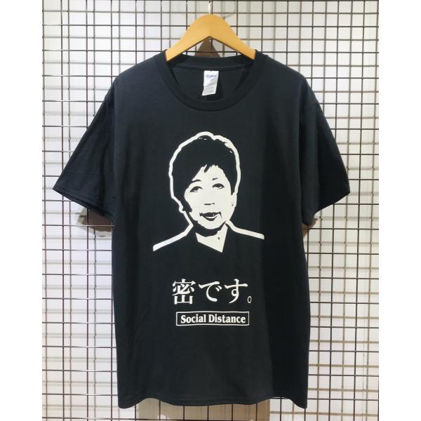 ふざけtシャツの価格と最安値 おすすめ通販を激安で