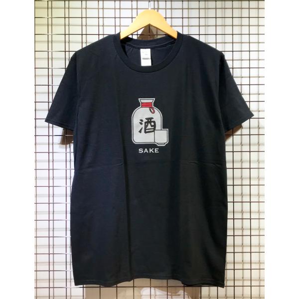酒 Tシャツふざけt バカt おもしろt 黒 アル中 酒飲み 酒豪 日本酒 焼酎 ビール ワイン ウイスキー アルコール Buyee Servicio De Proxy Japones Buyee Compra En Japon