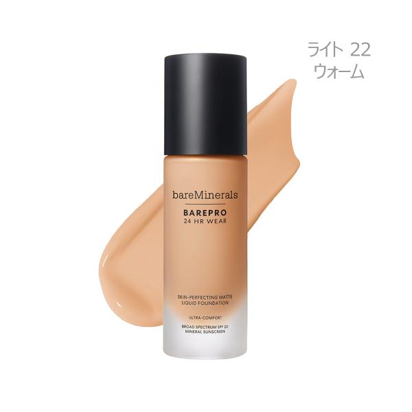 bareMinerals（ベアミネラル） ベアプロ 24HR リキッド