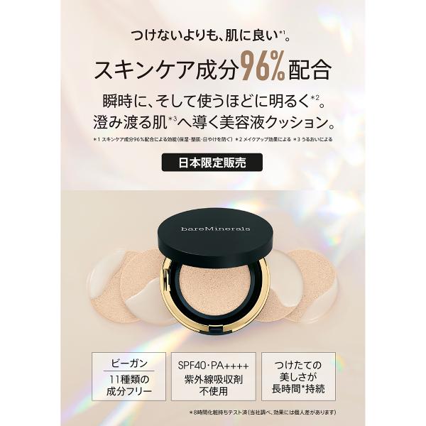 celuleonlineshop_0194248099343_2_d_20250508150437