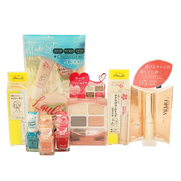 バインド 望み 望まない セルレ コスメ 通販 Nurse Ne Jp