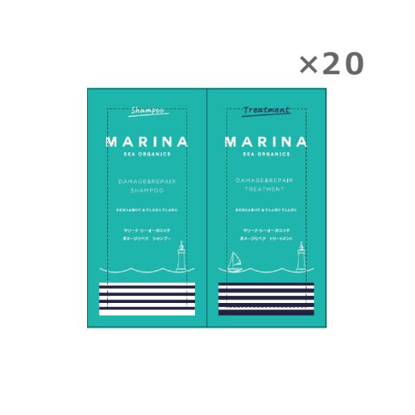 MARINA SEA ORGANICS マリーナシーオーガニック ダメージリペア シャンプー＆トリートメント トライアル ★まとめ買い用20個入り 【アウトレット/生産終了】